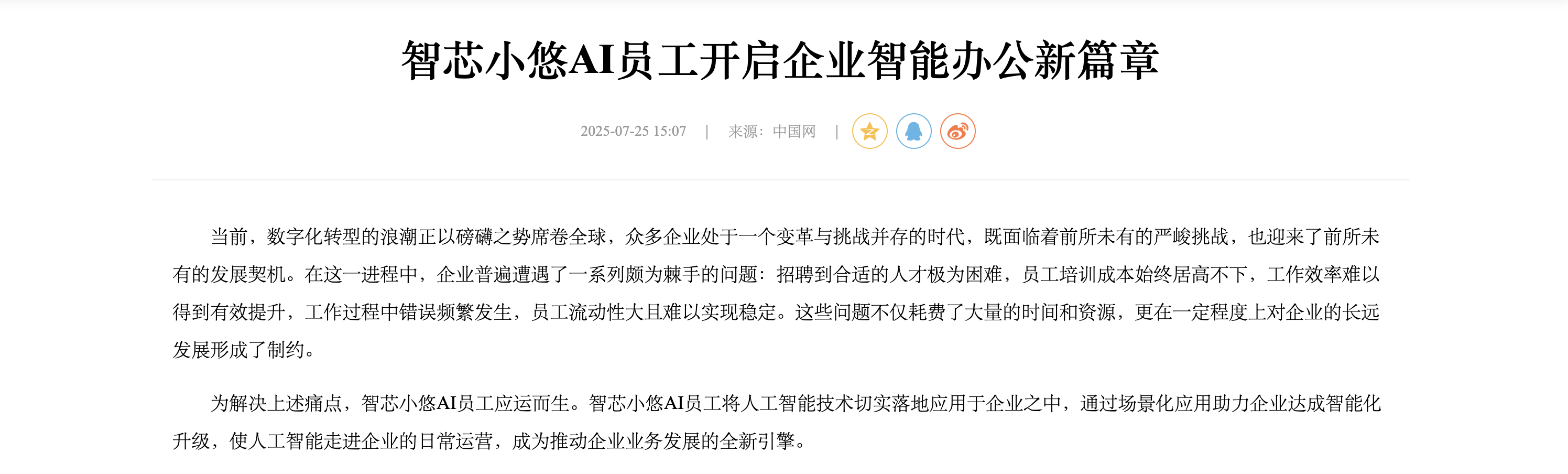 截屏2025-07-28 16.01.15.png